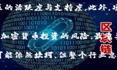   2018年加密货币行情回顾