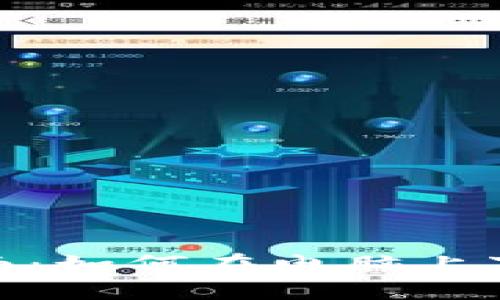 : 详细指南：如何在电脑上下载TP钱包