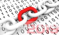 如何下载TP钱包：详细指南与常见问题解答TP钱包