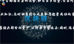 印度加密货币的法律地位及市场现状分析印度,