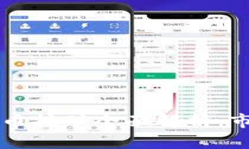 2023年澳洲加密货币挖矿全面解析：市场现状、机遇与挑战