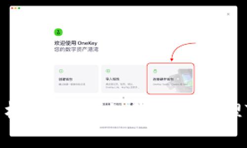 全方位解析TP钱包：如何安全管理TRX资产？