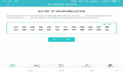```xml
委内瑞拉加密货币汇款服务：安全高效的跨境支付解决方案