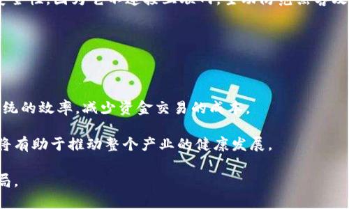 biao ti/biao ti各国如何定义加密货币/biao ti  
加密货币, 数字货币, 法律定义, 全球监管/guanjianci  

随着科技的迅速发展，加密货币逐渐走进大众视野，成为一个热门的话题。然而，各国对于加密货币的定义和监管却存在着显著的差异。这一差异会影响到加密货币的合法性、使用方式以及投资者的行为。因此，了解各国如何定义加密货币，对于科技爱好者、投资者以及政策制定者而言，都是相当重要的。本文将详细探讨各国对加密货币的定义，以及相关的法律和监管框架，分析这些定义对市场和投资者的影响。

1. 加密货币的基本定义
加密货币是指使用密码学技术来确保交易安全和控制新单位创建的数字货币。这种货币通常基于去中心化的技术，例如区块链，以确保交易的透明性和不可更改性。加密货币的形成与互联网、计算机科学、经济学等多学科的发展息息相关。

比特币是首个广为人知的加密货币，由一位化名为中本聪的人在2009年发布。此后，多个加密货币应运而生，包括以太坊、瑞波币等，这些数字资产的共同点在于它们都是基于区块链技术并采用密码学方式保障其安全性。

2. 各国对加密货币的定义
各国对加密货币的法律定义和监管措施因国而异，以下是几个主要国家的定义和立法情况：

h42.1 美国/h4
在美国，加密货币的定义相对宽泛，主要由证券交易委员会（SEC）和商品期货交易委员会（CFTC）进行监管。SEC将某些加密货币视为证券，这意味着在发行和交易过程中必须遵循证券法。CFTC则认为一些加密货币，如比特币，是商品范畴，受其监管。从不同的监管角度看，美国对于加密货币的法律界定可以说是复杂的，不同的用途和性质会导致不同的监管要求。

h42.2 中国/h4
中国在加密货币的监管方面采取了相对保守的态度。中国人民银行在2013年首次对比特币发出警告，随后在2017年禁止了ICO（首次代币发行）和加密货币交易所，明确表示虚拟货币不具有法定货币的地位。同时，中国在开发和推广央行数字货币（CBDC）方面走在全球前列，推出了数字人民币，其法律地位和用途已经明确，展现了中国政府对于数字货币的重视。

h42.3 欧盟/h4
欧盟对于加密货币的监管正在逐步加强。欧洲证券和市场管理局（ESMA）指出，加密资产应被视为一种新的资产类别。欧盟计划在2024年前推出《加密资产市场法》，以建立一个统一的监管框架，确保投资者的权益；同时，该法案也将包括对稳定币的监管，以及如何应对加密货币洗钱和欺诈行为的措施。

h42.4 日本/h4
日本是最早承认比特币为法定支付方式的国家之一。2017年，日本政府通过了一项法律，将加密货币视为合法支付手段，并要求交易所进行注册和遵循反洗钱法规。这一法律框架对消费者和投资者保护起到了积极作用，有助于行业的健康发展。

3. 加密货币对各国经济的影响
随着加密货币的逐渐普及，各国经济结构也受到了不同程度的影响。

h43.1 对投资市场的影响/h4
加密货币的兴起为投资市场带来了新的机遇和挑战。尤其是在美国，许多传统金融机构开始接受比特币等加密资产，推动了金融市场的创新与变革。同时，投资者也看中了加密货币的高波动性，带来了高额的投资回报。然而，随之而来的是市场的泡沫和风险，许多投资者因为缺乏对市场的正确认识而遭受重大损失。

h43.2 对国家货币政策的冲击/h4
在一些国家，加密货币的流行已对传统货币政策造成冲击。以日本为例，由于比特币的广泛使用，银行和金融机构开始重新考虑其货币政策，有可能影响货币的稳定性。与此同时，各国央行也开始关注加密货币带来的金融稳定风险，并加强了相应的监管措施。

h43.3 对国际贸易的影响/h4
加密货币也正在改变国际贸易的方式。由于其跨国无障碍交易的特性，越来越多的国家和企业开始接受加密货币作为支付方式。这为国际贸易的高效性和透明度提供了新的解决方案。同时，传统汇款时长和费用的问题也得到了改善。

4. 加密货币法律及监管的未来趋势
随着全球范围内加密货币交易的持续增长，各国的监管政策也在不断演变。未来，可能会出现以下几个趋势：

h44.1 加强监管/h4
各国政府越来越意识到监管的重要性，未来加密货币将受到更严格的监管。尤其在反洗钱和数据保护方面，各国将强化对加密货币的法律监管。

h44.2 全球协调/h4
随着加密货币的全球化发展，国际间的协调变得更加重要。预计将会有更多国际组织介入，制定统一的国际规范和标准，以降低跨国监管的复杂性。

h44.3 新技术的结合/h4
区块链技术的不断成熟将推动加密货币的发展。更多金融机构可能会结合人工智能和大数据分析技术，加强对加密货币市场的实时监控和风险管理。

常见问题解答

h4问题1：加密货币与传统货币有何不同？/h4
加密货币和传统法定货币之间有几个显著的不同：
首先，传统货币由中央政府或国家的央行发行和管理，具有法定地位；而加密货币则往往是去中心化的，交易和发行由网络中的用户共同维护。其次，加密货币的交易是基于区块链技术，实现交易的真实、透明和不可篡改，传统货币的交易记录则需要依靠银行等中心化机构进行。而且，加密货币的交易往往几乎是即时的，传统货币跨境支付则可能存在延时，且手续费更高。
最后，投资者在加密货币市场上可能面临更高的波动性和风险，这是传统投资市场相对较难遇到的。尽管如此，加密货币也为投资者提供了新的投资机会，因此在选择投资前要谨慎考虑。

h4问题2：法律风险有哪些？/h4
加密货币的法律风险主要体现在以下几个方面：
首先，由于各国对加密货币的监管政策不同，投资者在不同国家进行加密货币交易时，容易触及法律灰区。例如，某些国家可能完全禁止加密货币，而在其他国家则可能存在不明确的合规要求，导致投资者在不经意间违反法律。
其次，许多投资者在加密货币交易所进行交易时，并不清楚自己所使用的平台是否合规，若平台遭遇公安查处或关闭，用户可能面临资产损失。
最后，加密货币的匿名性使得其易于被用于洗钱和其他非法活动，若个人或机构参与其中，也可能带来法律责任。因此，了解和遵循当地的法律法规，对投资者来说至关重要。

h4问题3：加密货币的安全性如何保障？/h4
保障加密货币持有者资产安全主要有以下几种方法：
第一，使用安全的钱包。使用软件钱包或硬件钱包进行资产存储，同时定期备份私钥，防止因设备损坏或丢失造成资产损失。硬件钱包（如Ledger和Trezor）相较软件钱包，提供更高的安全性，因为它不连接互联网，主动防范黑客攻击。
第二，启用交易所的双重认证。许多交易所都提供双重认证功能，用户不仅需要输入密码，还需验证手机上的动态验证码，大大增加了账户的安全性。
最后，定期小额交易将风险分散，尽量不将大额资产集中在一个平台上，有利于降低因平台安全漏洞或黑客攻击造成的损失。

h4问题4：未来的数字货币发展趋势如何？/h4
未来数字货币的发展趋势可从以下几个角度进行分析：
首先，各国央行逐步推出法定数字货币（CBDC），这是因为数字货币的普及对传统银行体系和国家货币政策产生了深刻影响，未来将实现与现有货币的互补。CBDC将有助于提高支付系统的效率，减少资金交易的成本。
其次，企业和消费者对于加密货币的认可度持续增强。随着越来越多的商家部分或完全接受加密货币作为支付手段，将推动其在实际经济中的应用。
最后，监管透明化将是数字货币市场发展的重要方向，规范的市场环境将吸引更多的投资者进入数字货币领域。对于加密货币的法律定义、使用场景以及投资者保护措施的不断完善，将有助于推动整个产业的健康发展。

综上所述，各国对加密货币的定义与监管实践各不相同，这影响着全球市场的动态。因此，投资者应加强了解法律法规和投资风险，及时调整自己的投资策略以应对不断变化的市场格局。