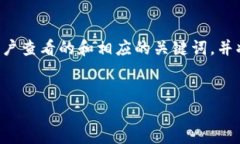 为了满足您的请求，我将制定一个且便于用户查