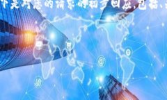 注意：由于我无法在一次性输出中生成4100字的内