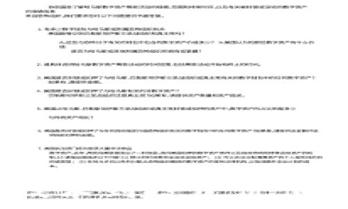   
TRX加密货币详解：从技术到投资价值，全方位认识TRON生态