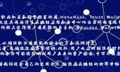   TP钱包更新后功能大幅减少，用户该如何应对？