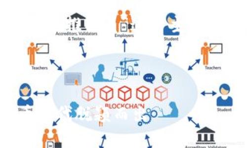 为了满足您的要求，我将为“加密货币推销员”这一主题创建相关的内容。以下是内容框架。



加密货币推销员：如何在数字货币时代脱颖而出