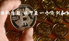 在您的请求中，“NFT怎么提到TP钱包”似乎是一个