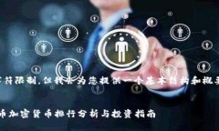 内容超出字符限制，但我