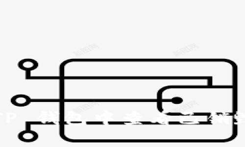 如何在 TP 钱包中查看已销毁的币数？