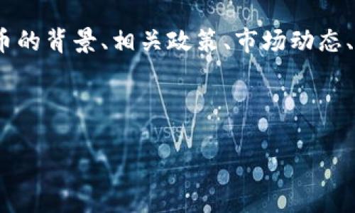 内容简介：

下文将围绕