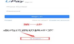 如何将火币上的SHIB转入TP钱包？详细操作指南关