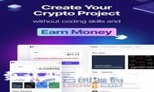 TP钱包买币矿工费详解：理解数字货币交易的成本