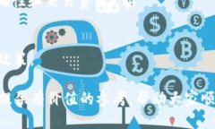    如何将火币转账到TP钱包：详细指南  /  guanji